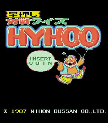 Taisen Quiz HYHOO (Japan) screen shot title